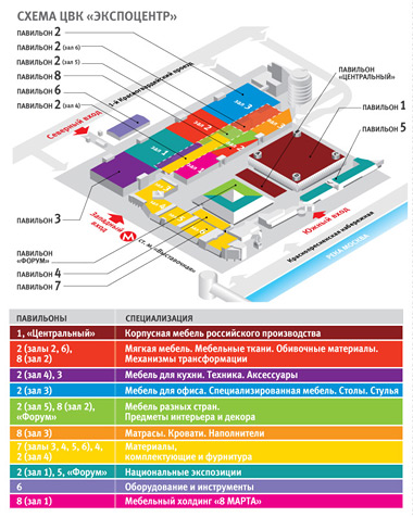Схема зала экспоцентр новосибирск
